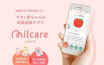 ソニーCSL発ライフサイエンスベンチャー支援